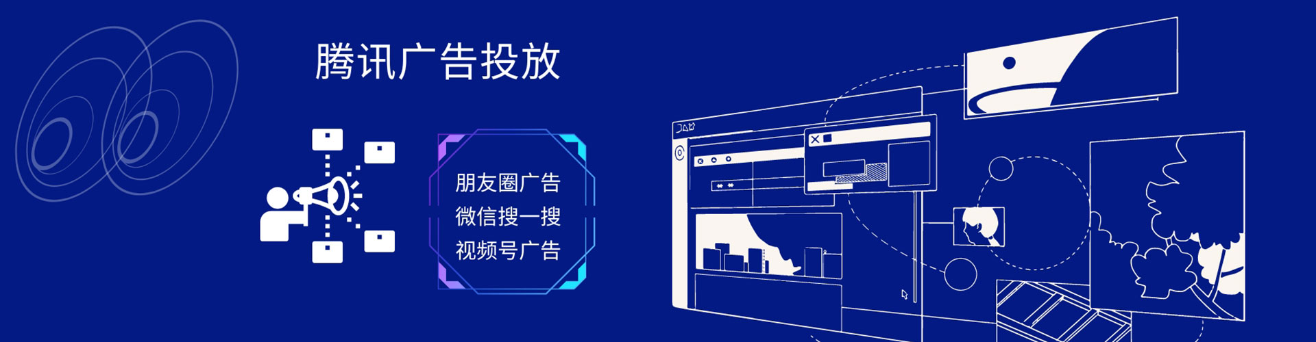 翁牛特旗信息流代理